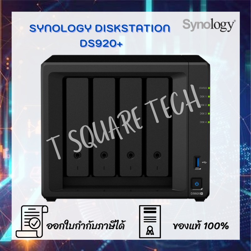 Synology DiskStation DS920+ 4-Bay NAS อุปกรณ์จัดเก็บข้อมูลบนเครือข่ายขนาด 4 ช่องฮาร์ดดิสก์