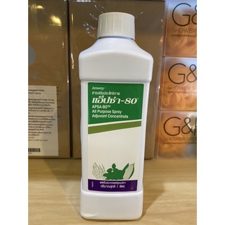 แอป ซ่า แปด ศูนย์ น้ำยาจับใบขนาด 1 ลิตร✅ฉลากไทยของแท้ของใหม่…