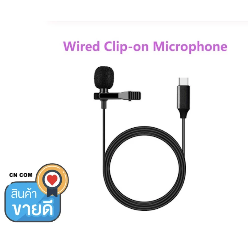 ลดราคา 2020 ใหม่มินิไมโครโฟน USB ประเภท C ไมโครโฟน Clip-on Lapel ไมโครโฟนสำหรับโทรศัพท์สมาร์ทการบันทึก YouTube TikTok ร้องเพลง #สินค้าเพิ่มเติม แดปเตอร์ สายแปลงสายไฟ PCS Gold HDMI Extender