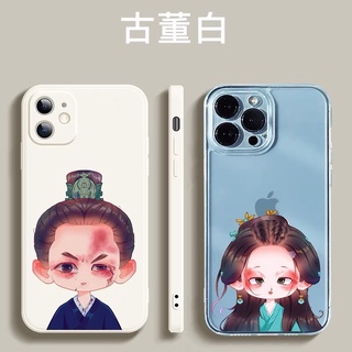 Preorder💜เคส iPhone โทรศัพท์มือถือ ลายการ์ตูนแฟนอาร์ต ดาราจักรรักลำนำใจ #แม่ทัพหลิงปู้อี๋ #เฉิงเซ่าซาง #เหนียวเหนี่ยว