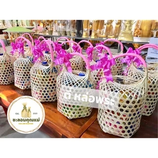 ชะลอมหูหิ้ว 4-8 นิ้ว หูหิ้วทนทาน มีไม้รองฐาน : ออกใบกำกับภาษีได้ โปรดอ่านรายละเอียดก่อนสั่งซื้อนะจ้า