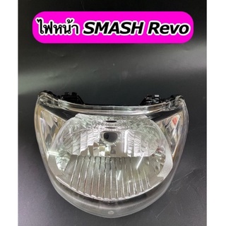 ไฟหน้า SMASH Revo ตาเพชร