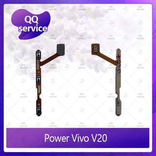 power VIVO V20 อะไหล่แพรสวิตช์ ปิดเปิด Power on-off (ได้1ชิ้นค่ะ) อะไหล่มือถือ คุณภาพดี QQ service