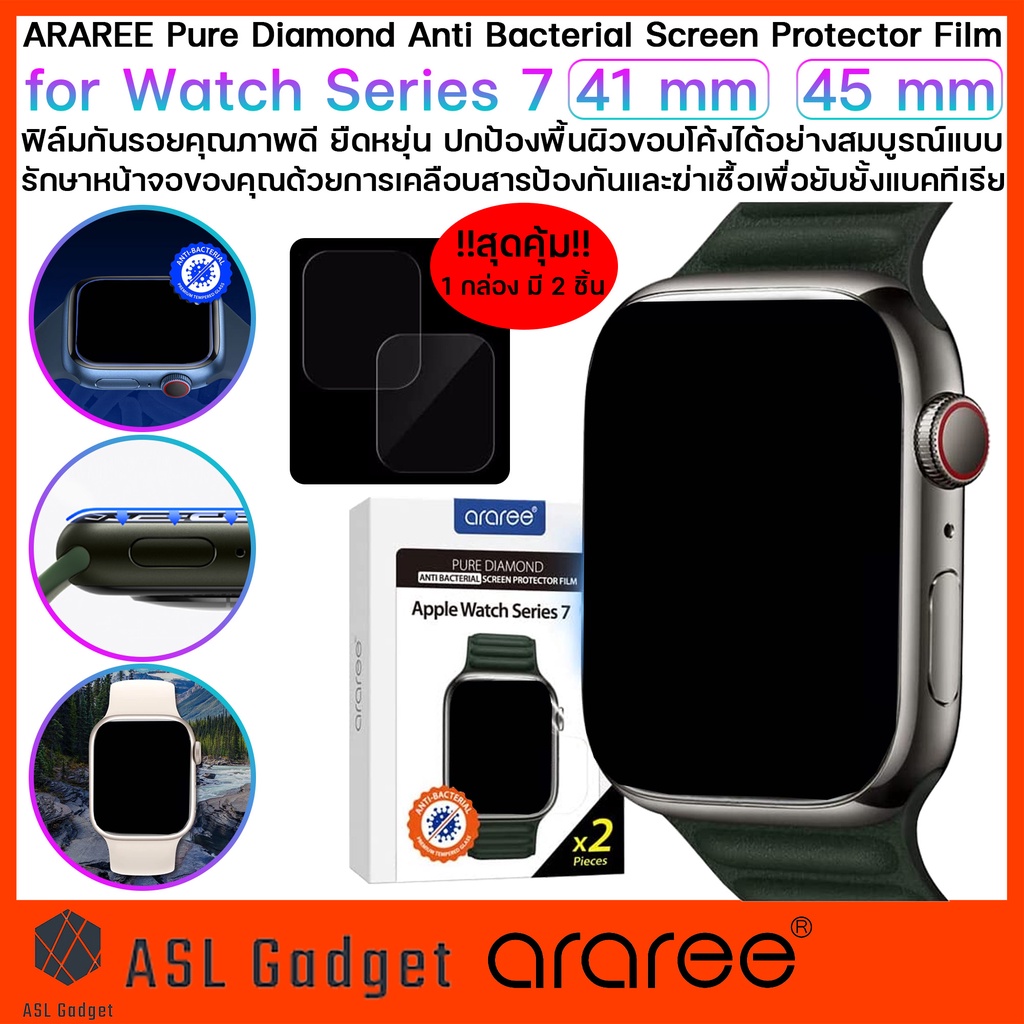 Araree Pure Diamond Screen Protector Film for iWatch Series 9/8/7 41mm / 45mm ฟิล์มกันรอยคุณภาพดี ปก