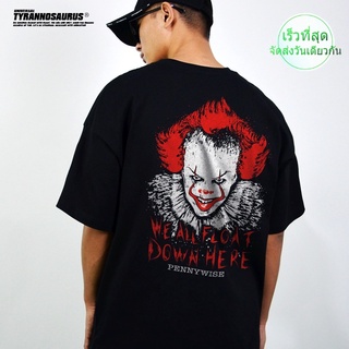 เสื้อยืดแขนสั้น ผ้าฝ้ายแท้ พิมพ์ลายภาพยนตร์สยองขวัญ Joker Back to Soul Merchandise สวยงาม สําหรับผู้ชาย และผู้หญิง