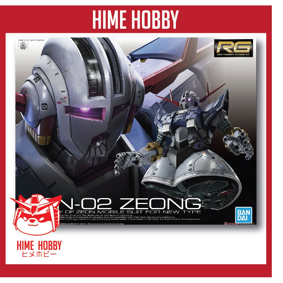 RG 1/144 Zeong Bandai ชุดโมเดล gundam / EFFECT SET