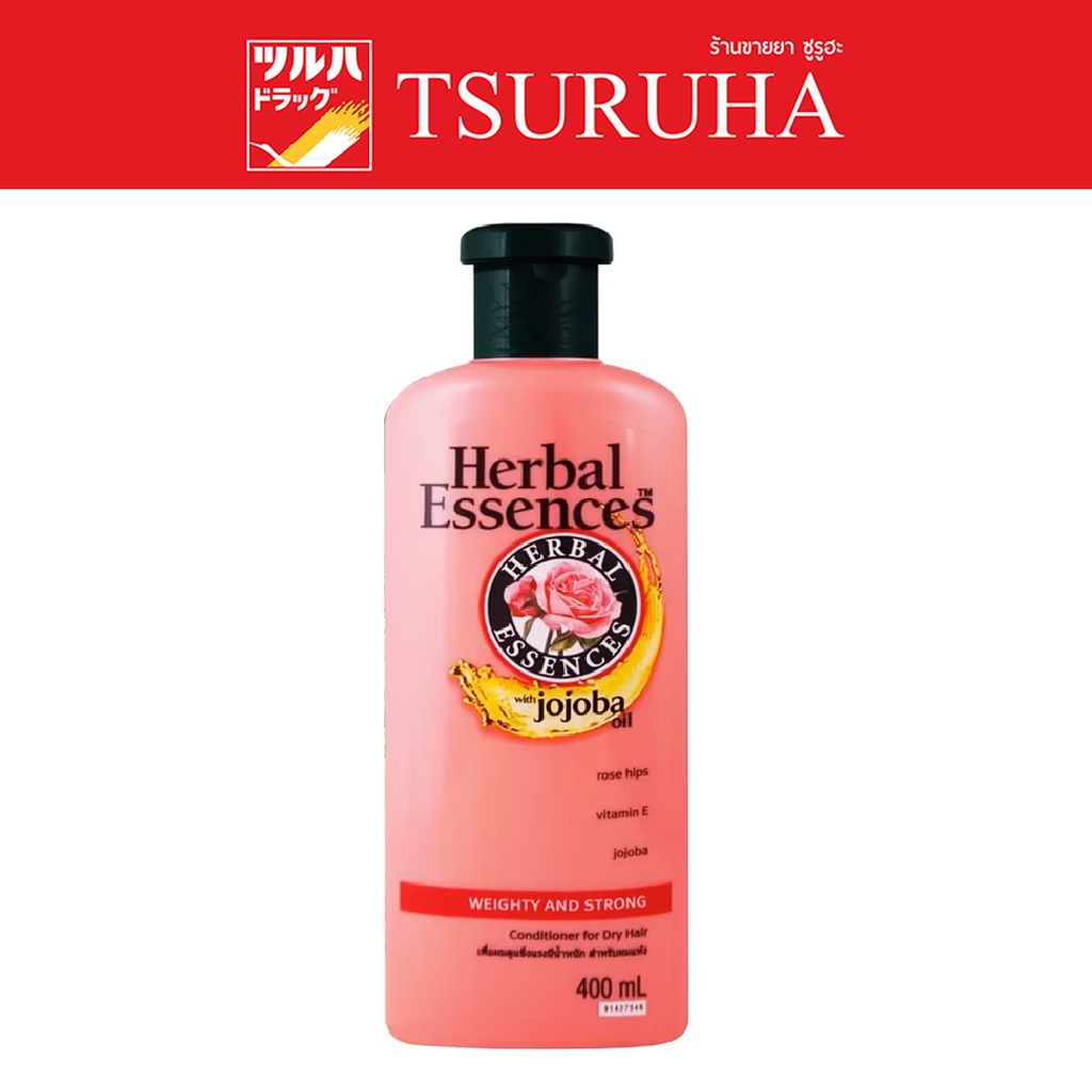 เฮอร์บัล เอสเซนท์ ครีมนวด เพื่อผมมีน้ำหนัก 400มล / Herbal Essence Conditioner Weighty Strong 400Ml.