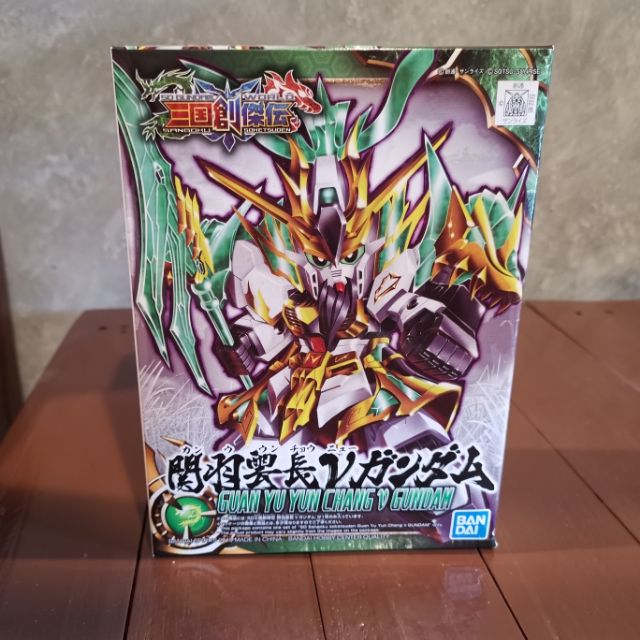 SD Guan Yu Yun Chang Nu Gundam