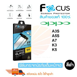 FOCUS ฟิล์มกระจกกันรอยเต็มหน้าจอ OPPO A5s / A3s / A7 / K5 / K3 (เต็มจอกาวเต็ม สีดำ)