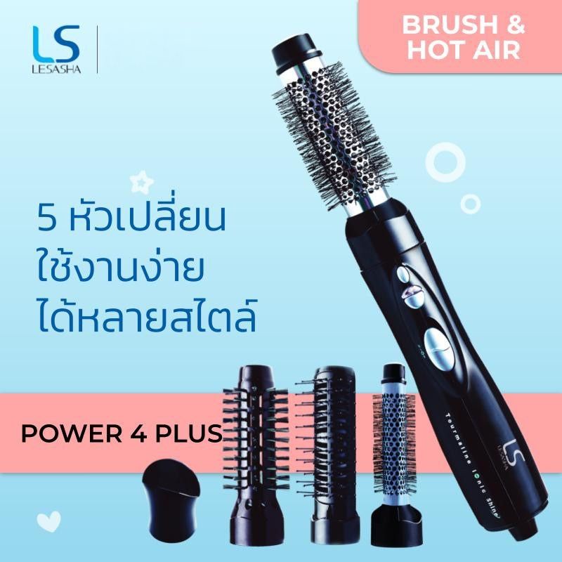 พร้อมส่งฟรี•Lesasha Professional Power4 Plus Hot Air Styler (LS1183)