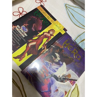 (ส่งต่อ) 2 เล่ม หนังสือนิยาย หนังสือแฟนตาซี Guardian Hero