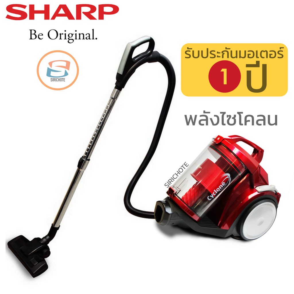 Sharp เครื่องดูดฝุ่นแบบกล่อง (2200 วัตต์,3 ลิตร) รุ่น EC-C2219-R Sharp Vacuum Cleaner