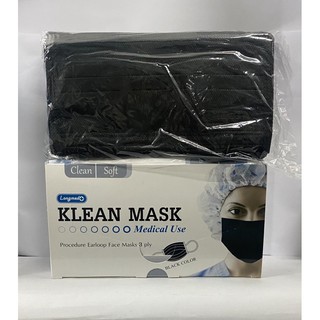 klean mask หน้ากาก ทางการแพทย์ 3ชั้น สีดำ medical use