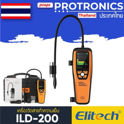 ILD-200 ELITECH เครื่องวัดสารทำความเย็น REFRIGERANT LEAK DETECTOR[ของแท้ จำหน่ายโดยตัวแทนแต่งตั้ง]