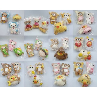 ตุ๊กตา Rilakkuma 12 ราศรี งาน San-X  แท้ จากญี่ปุ่น ป้ายห้อย