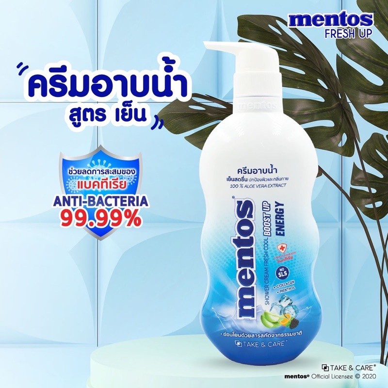 Mentos Shower Cream Fresh Cool ครีมอาบน้ำเมนทอส ❄️