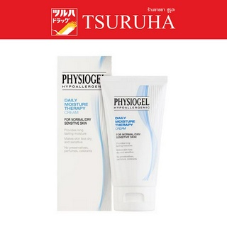 Physiogel Daily Moisture Therapy Cream for Dry Sensitive Skin 75 ml / ฟิสิโอเจล ครีม สูตรเดลี่มอยซ์เจอร์เธอราปี 75 ml