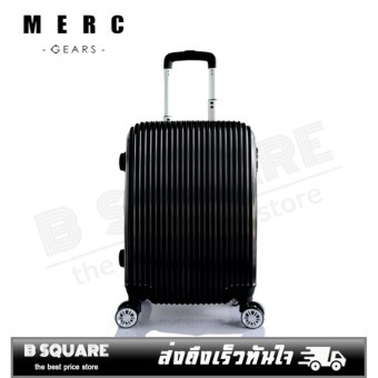 Merc Gears กระเป๋าเดินทาง กระเป๋าเดินทางล้อลาก20นิ้ว รุ่นMG-V03 วัสดุABS PC