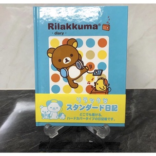 สมุดปกแข็ง Rilakkuma ริรัคคุมะ