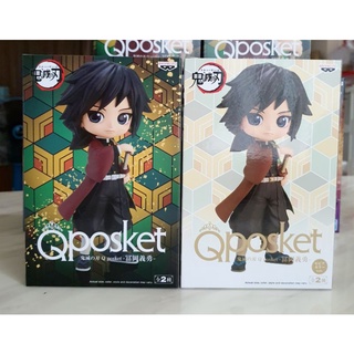 พร้อมส่ง! Qposket Giyu