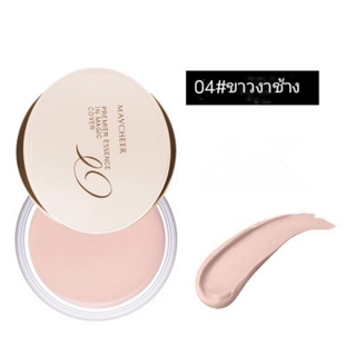 คอนซีลเลอร์เนื้อเนียนนิ่มมี4สีให้เลือก1สีเนื้ออ่อน2เหมาะกับคนผิวสองสี3เหมาะกับคนผิวคล้ำผิวสีแทน4ขาวงาช้าง