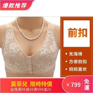 Jimei spot middle-aged and elderly womens bra with front buckle, large size and thin waistcoat