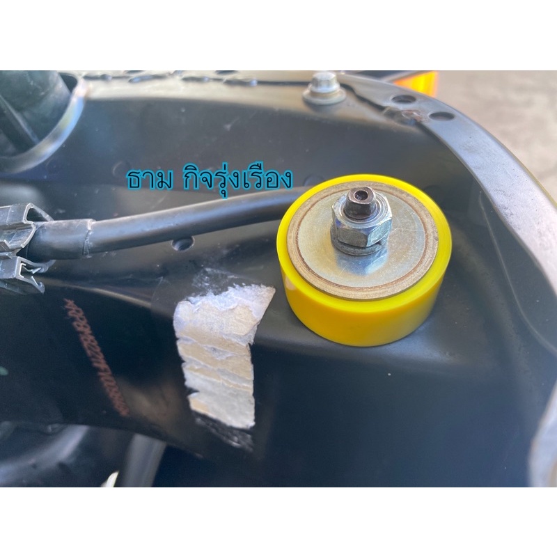 บูชยางยูรีเทนรองหัวโช๊ค (หลังเดิม) New Vespa ทุกรุ่น - รูปที่ 3