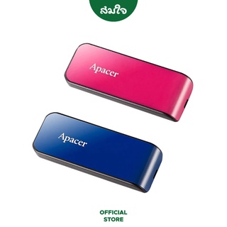 Apacer (อพาเซอร์) แฟลชไดร์ฟ รุ่น AH334 Flash Drive 16GB