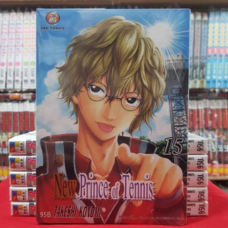 New Prince Of Tennis ปริ้นออฟเทนนิส เล่มที่ 15 หนังสือการ์ตูน มังงะ