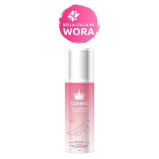 Cosmic hair remover คอสมิค มูสกำจัดขน
