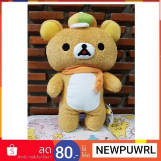 ตุ๊กตาRilakkuma - Pastel Cap (ลิขสิทธิ์แท้นําเข้าจากญี่ปุ่น🇯🇵)