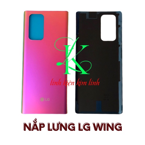 ฝาหลังปีก LG (ฝาหลังทดแทนสําหรับ LG Wing)
