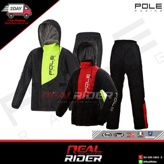 ชุดกันฝน POLE RACING พร้อมกระเป๋าเก็บชุด (S -3XL) เขียว/แดง