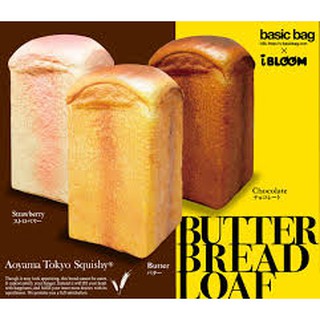 สกุชชี่ Butter Bread Loaf บัตเตอร์เบรดโลฟ Ibloom ### แรร์ ###