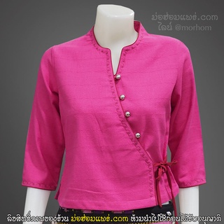 Fni-W31 เสื้อพื้นเมืองทรงป้าย ปักจักร เดินเส้นทรงไทลื้อ แต่งขลิบHotpink