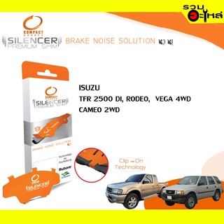 Compact Brakes Shim CS-248 แผ่นรองดิสเบรคหน้า ใช้กับ Isuzu TFR 2500 DI,Rodeo,Vega 4WD/Cameo 2WD 📍1ชุดมี 4ชิ้น📍