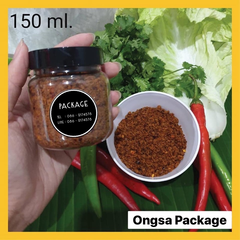 กระปุกพลาสติก PET ฝาเกลียว ( ชุดละ 10 ใบ ) ขนาด 150 ml กระปุก ทรงกระบอก ฝาดำด้านเรียบ พลาสติกเหนียว หยืดหยุ่น ตกไม่แตก