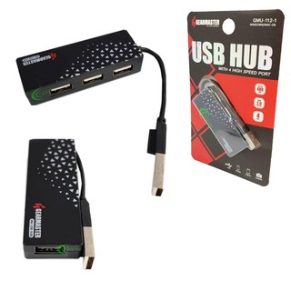 GEARMASTER USB 2.o HUB 4Port    GMU-112-1