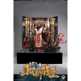 ToysoverzoneHaoYuToys ZH18016 - 1/6 Chinese Myth Seri - Oriental Dragon (Deluxe Version)