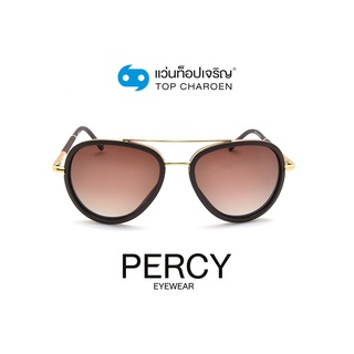 PERCY แว่นกันแดดทรงนักบิน 8225-C4 size 54 By ท็อปเจริญ