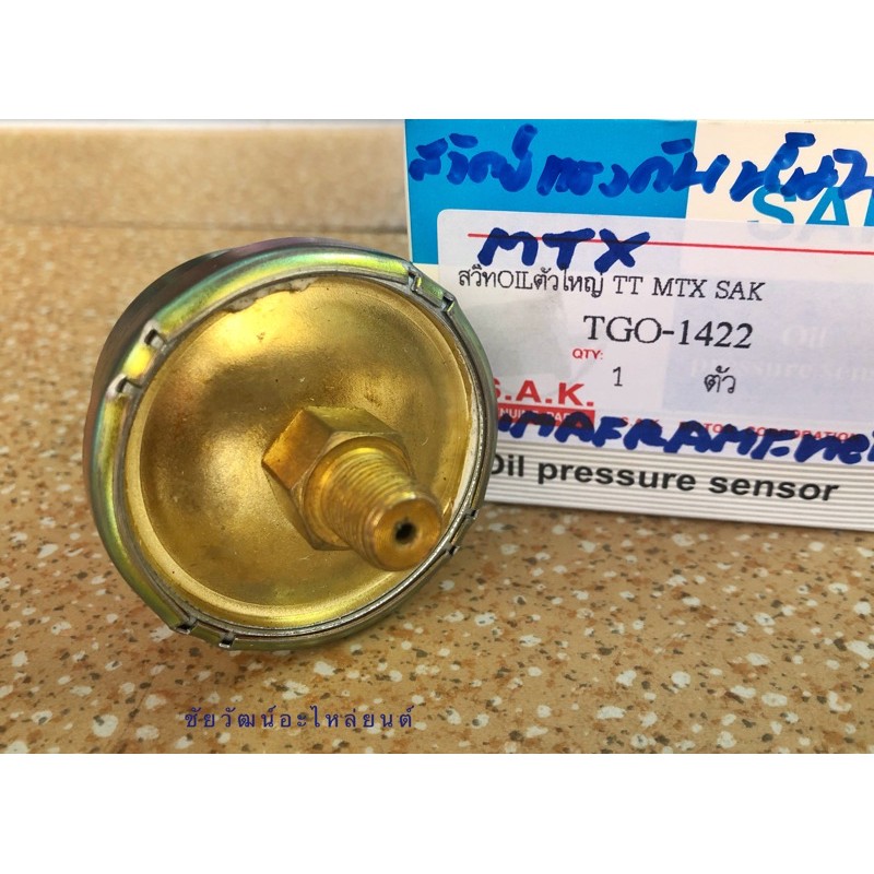 สวิทช์แรงดันน้ำมันเครื่อง สำหรับรถ Toyota Mighty-X (MTX) - รูปที่ 3