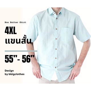 เสื้อเชิ้ตชายแขนสั้นคอปกไซส์ใหญ่ 4XL 55”-56"