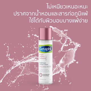 แท้ ฉลากไทย Cetaphil Bright Healthy Radiance Brightness Refresh Toner 150ml