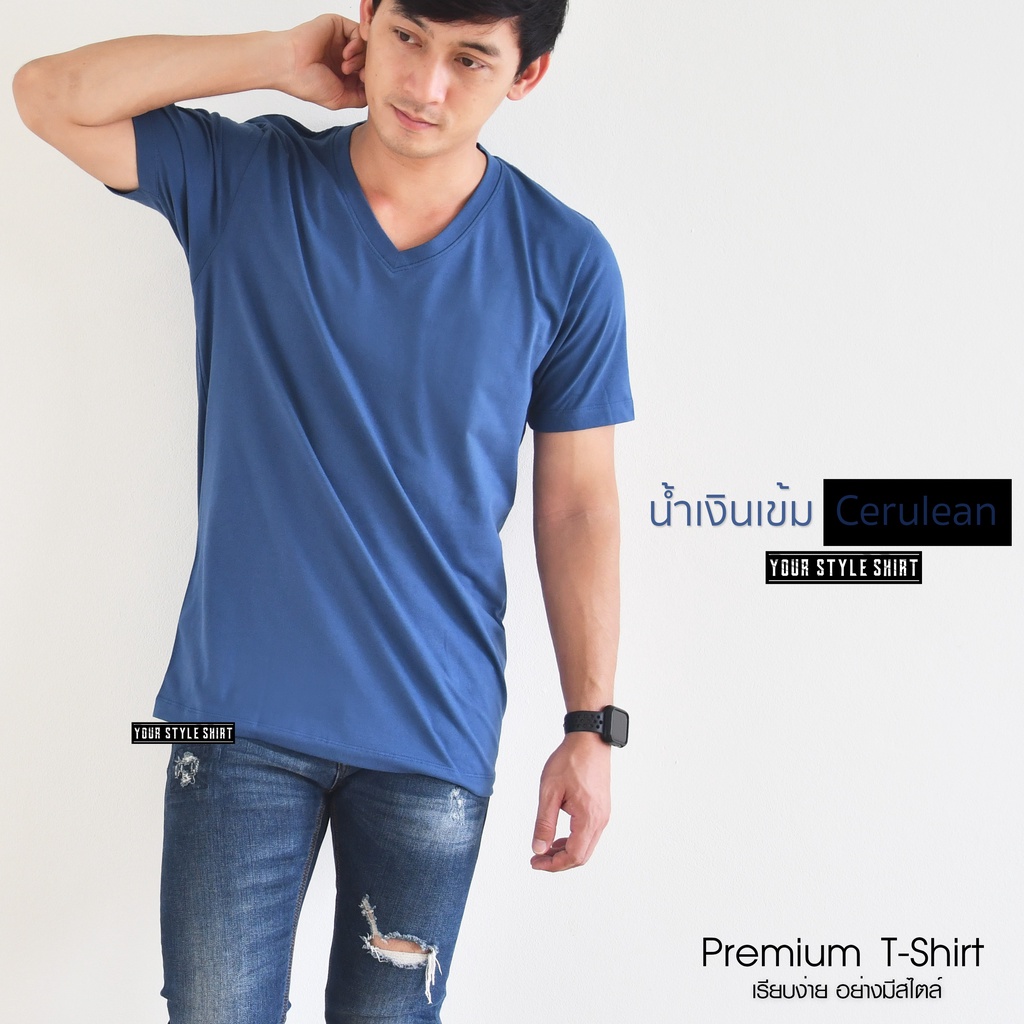 เสื้อแขนสั้น คอวี สีน้ำเงินเข้ม (ผ้าคอตตอน 100 % เกรดพรีเมี่ยม) ผ้านุ่ม สวมใสสบาย ไม่ต้องรีด ... เสื