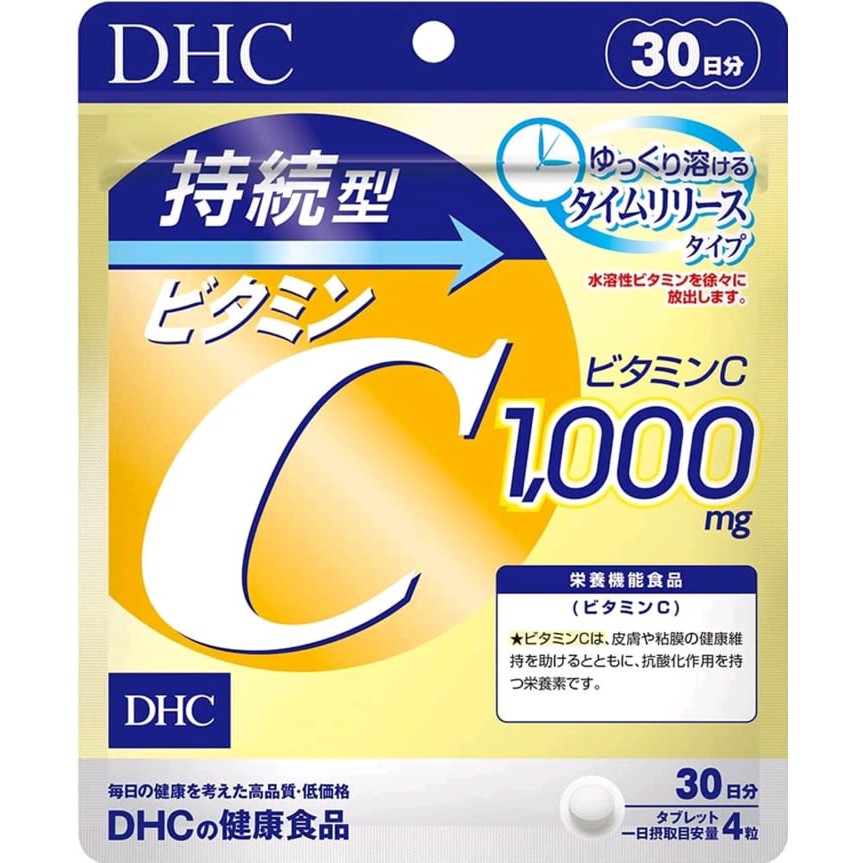 DHC วิตามินซี Vitamin C Sustainable 1000mg 30 Day วิตามินซีชนิดเม็ดละลายช้า วิตมามิน วิตามินบำรุงผิว วิตามิน สุขภาพ ควา