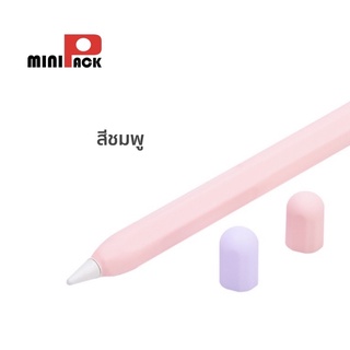 ปลอกถนอมปากกา มี 3 สี ชมพู ฟ้า ม่วง