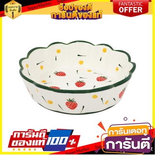 ชามขอบหยัก KECH PORCELAIN 8 นิ้ว STRAWBERRY อุปกรณ์ใส่อาหาร PORCELAIN SCALLOPED EDGE BOWL KECH 8IN STRAWBERRY