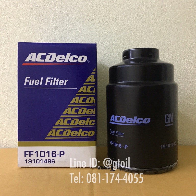 ACDelco กรองเชื้อเพลิง กรองโซล่า ISUZU D-MAX 2.5 3.0 COLORADO 2.5/3.0 ปี 2005-2007