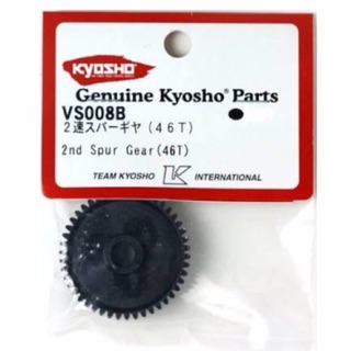 Kyosho VS008 2nd Spur Gear (56)