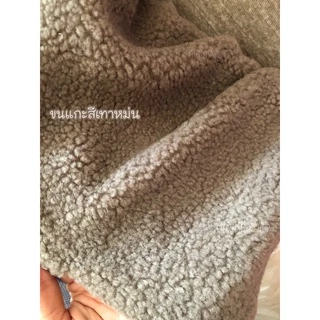 🐏ผ้าขนแกะเทียม🐏 ขนหนานุ่ม เกรดพรีเมียม มีหลายสีค่ะ